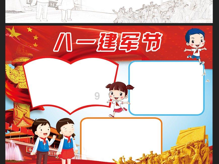 自由小迷宫